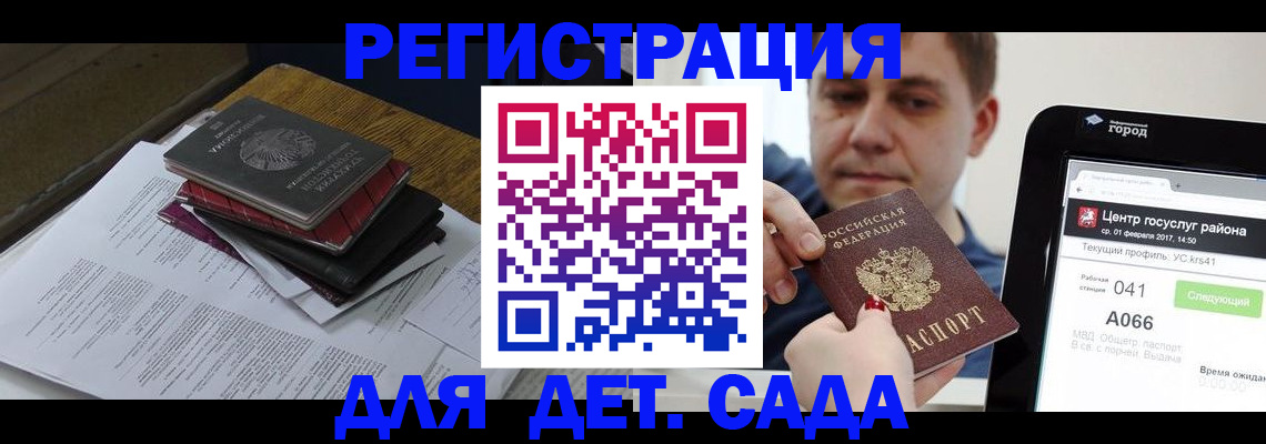 прописка от собственника в Лабытнанги